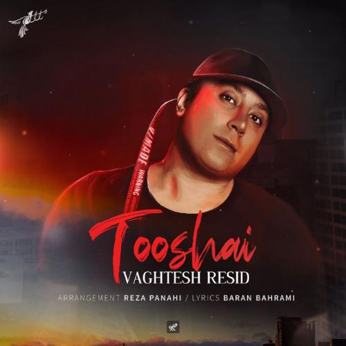 Tooshai – Vaghtesh Resid